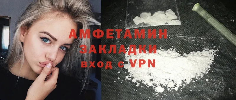 купить наркотики цена  Ивдель  Amphetamine Premium 