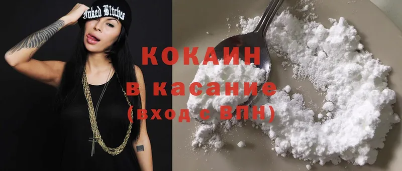 купить наркотики цена  Ивдель  Cocaine 99% 