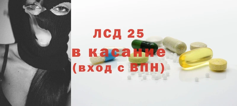 Лсд 25 экстази ecstasy  Ивдель 